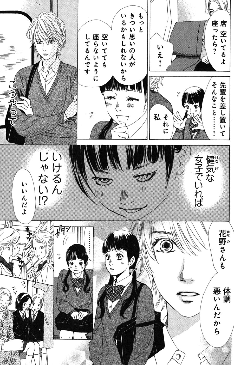 P118