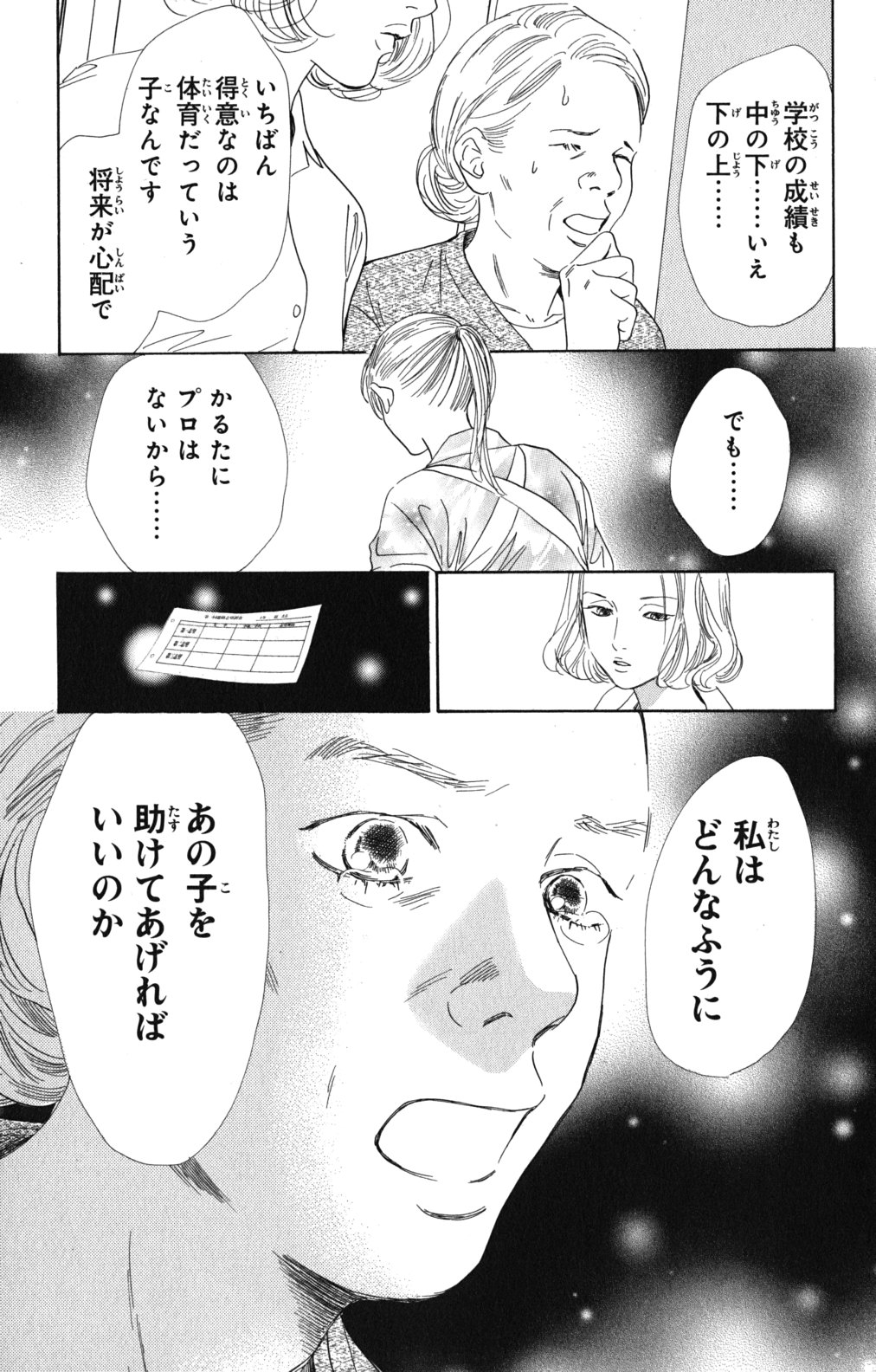 P132