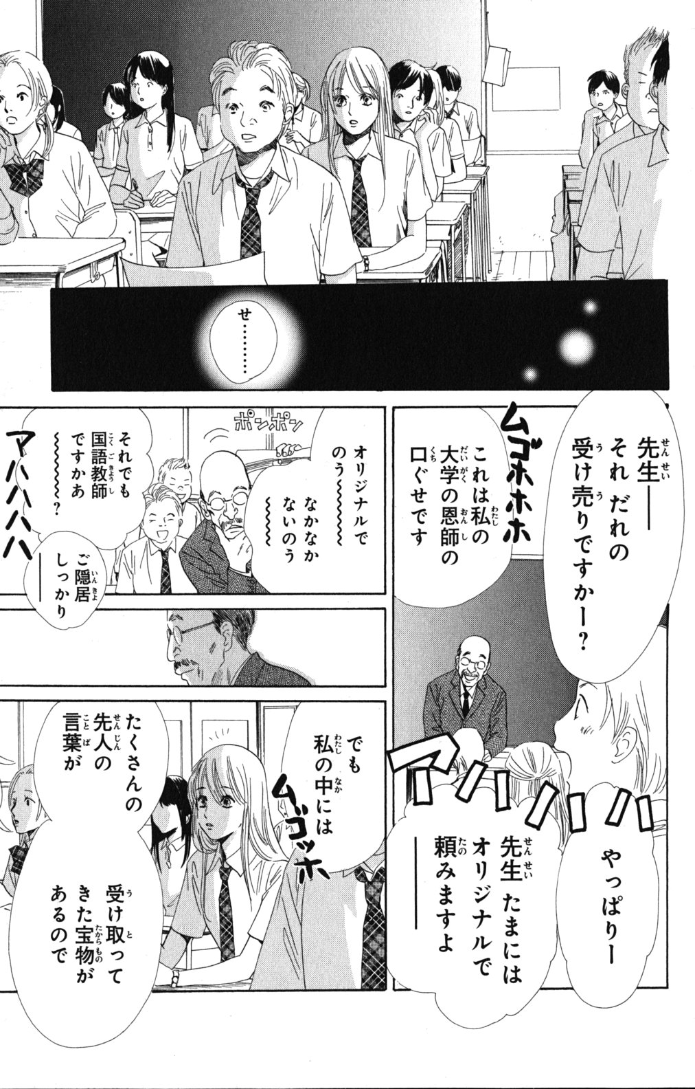 P68