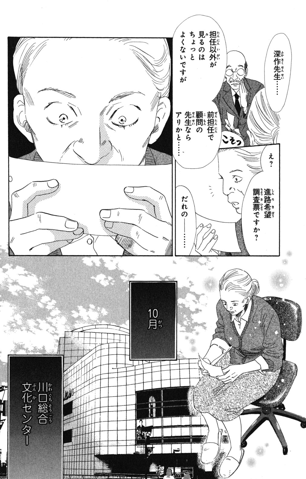 P81