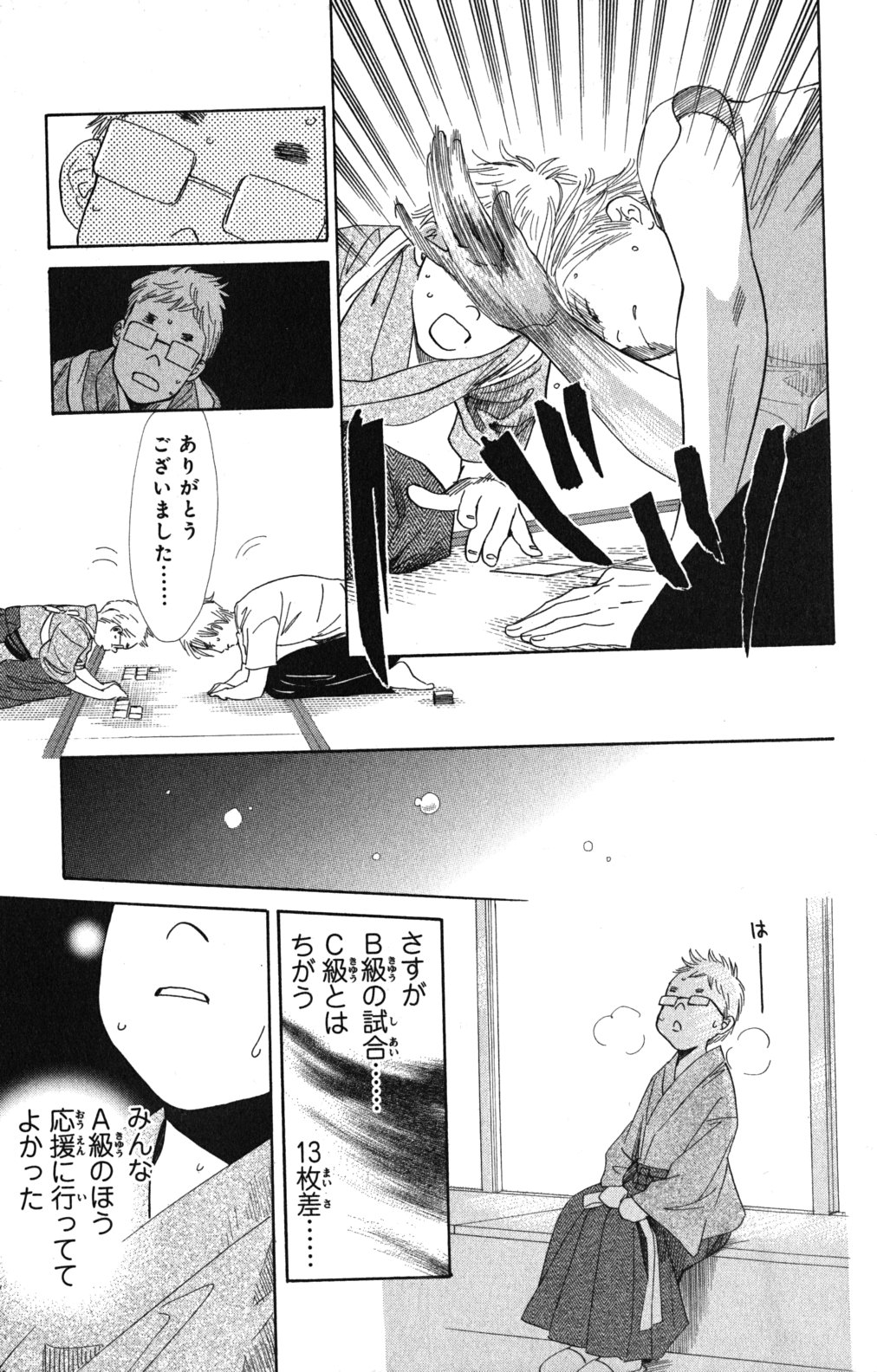 P94