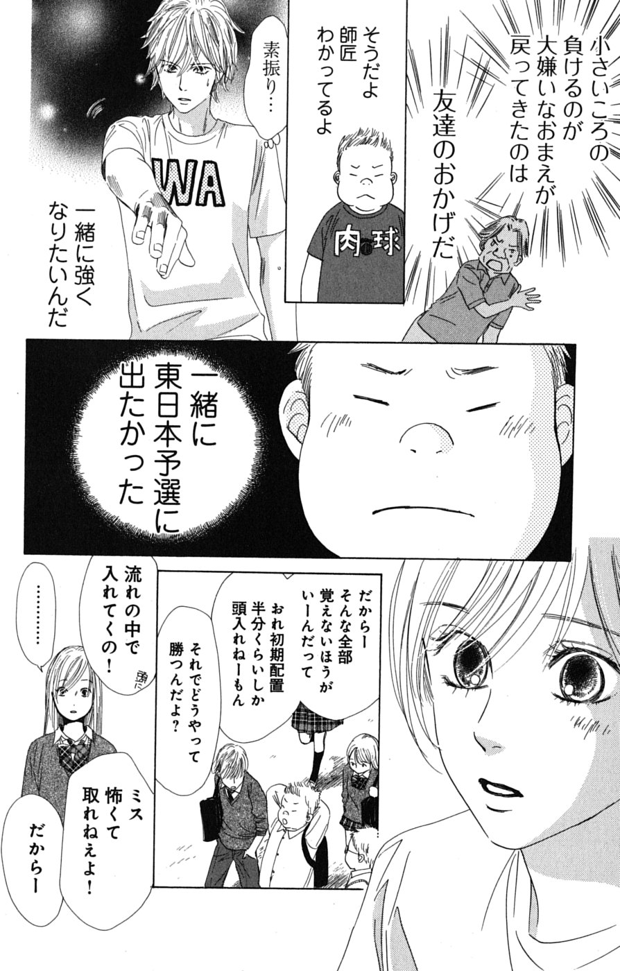 P72