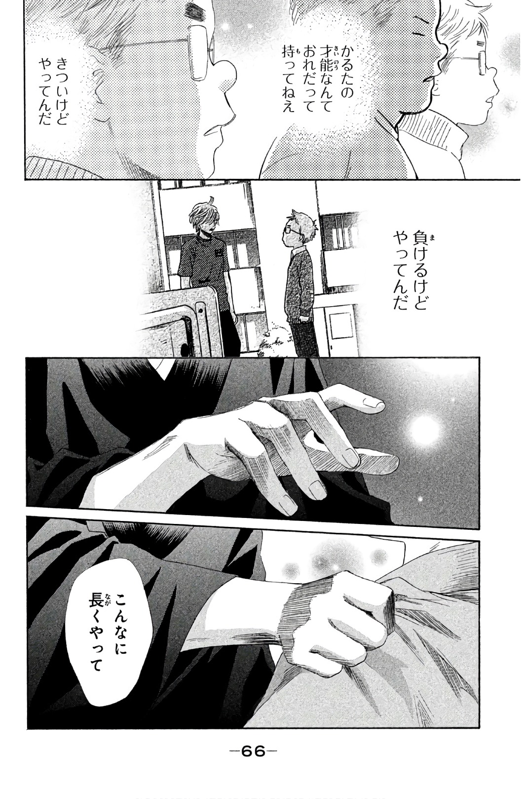 P63