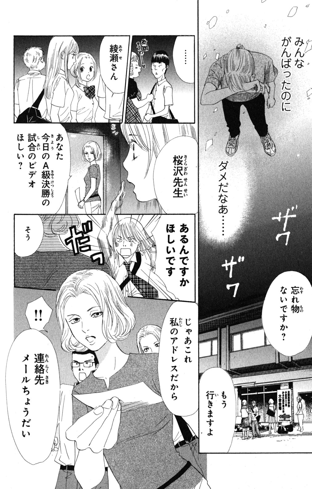 P114