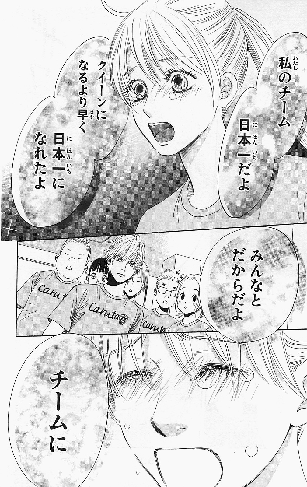 P161