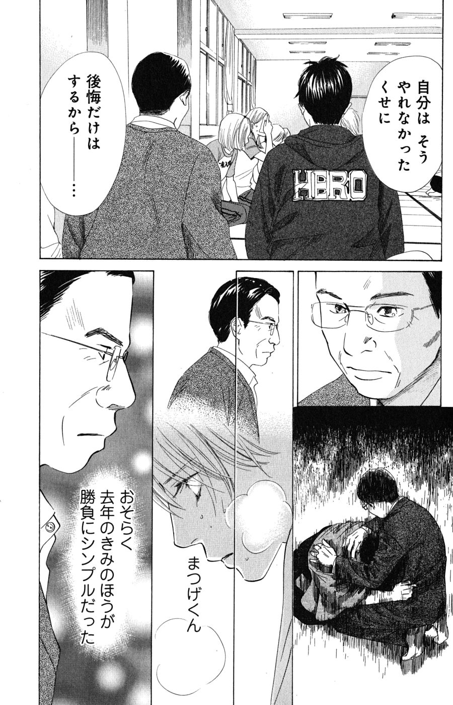 P110