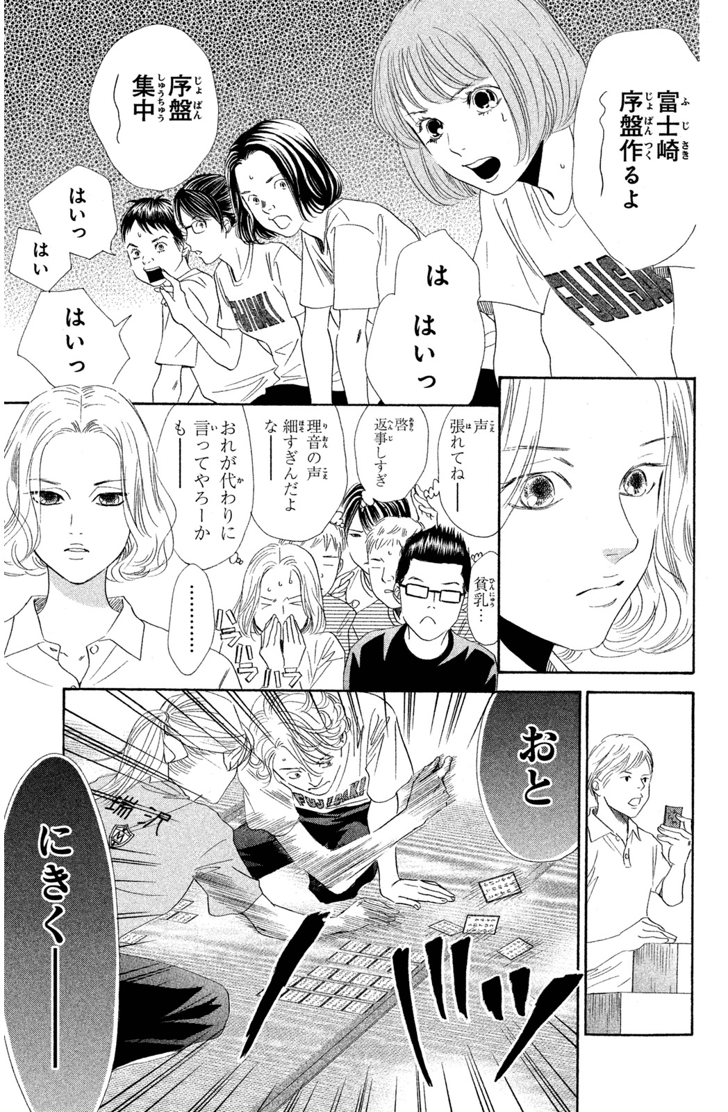 P138