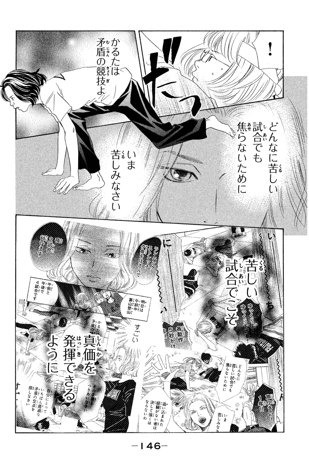 P143
