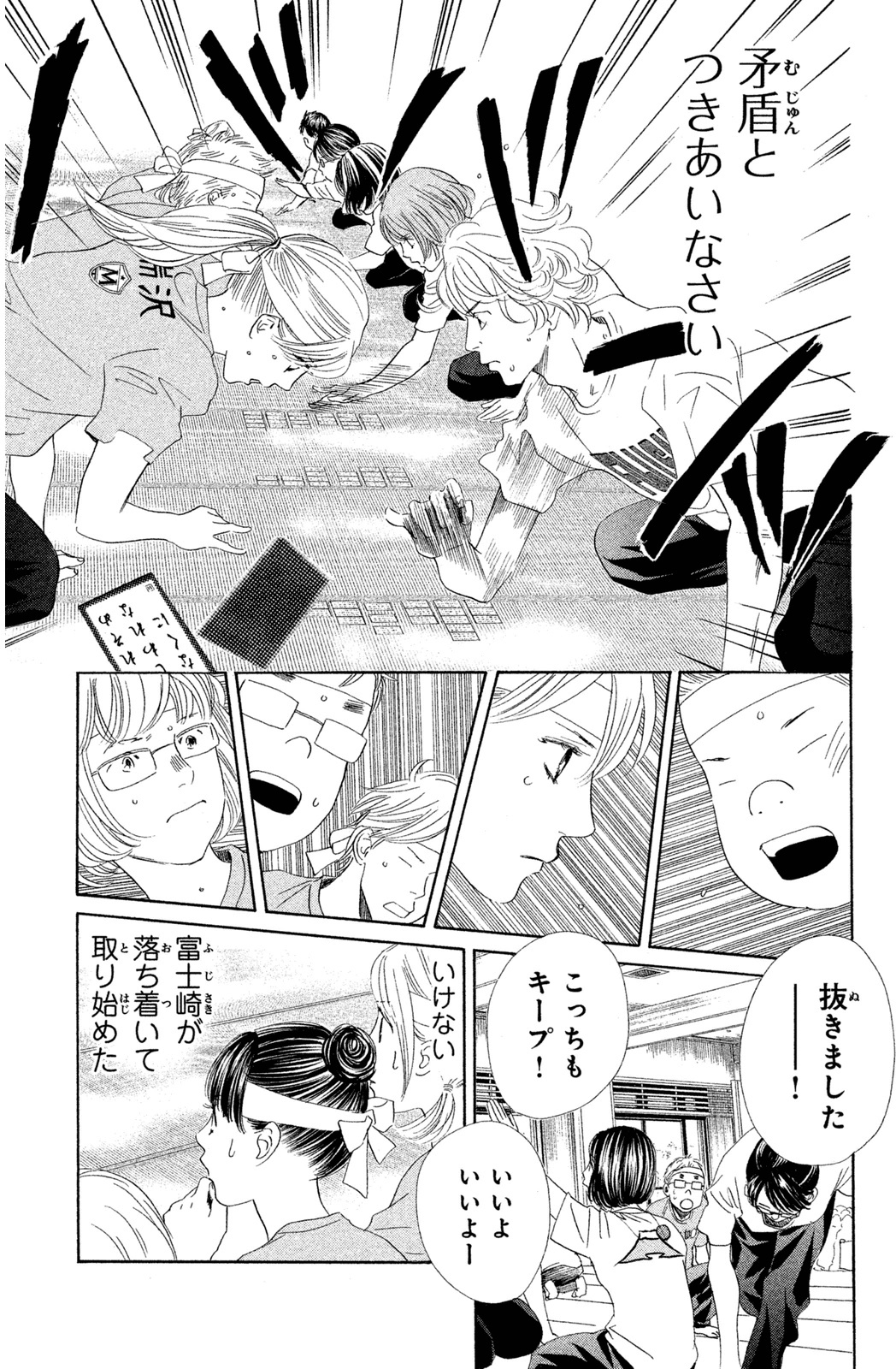 P144