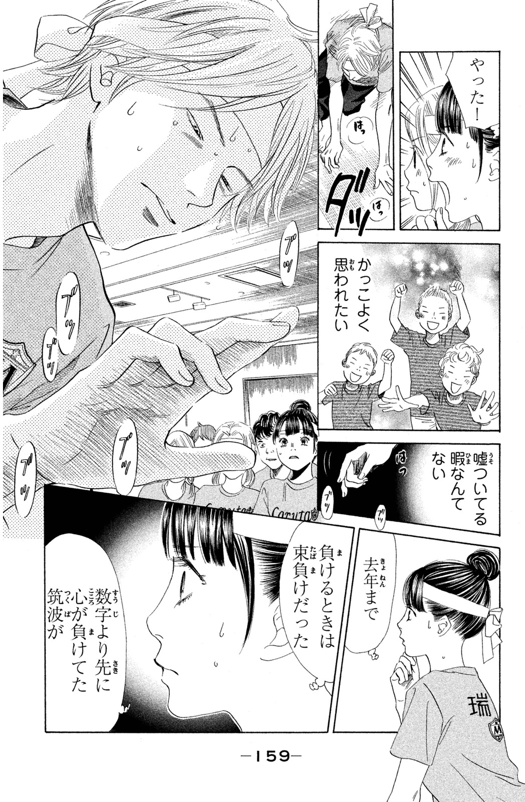 P156
