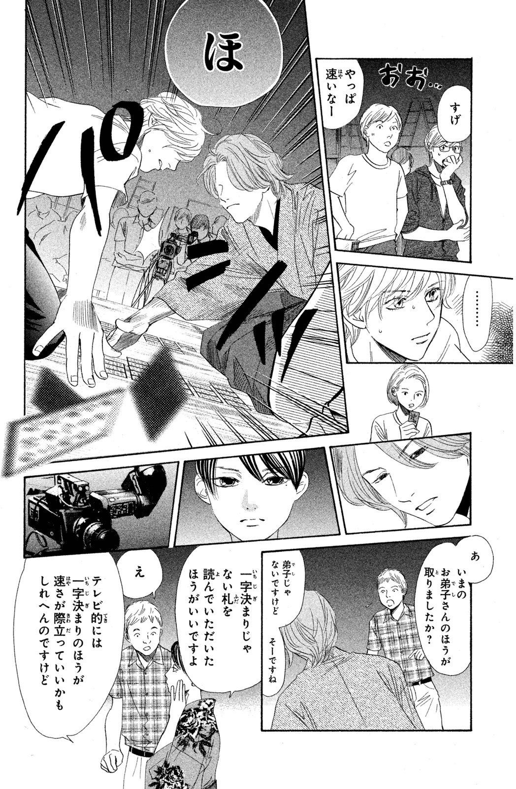 P39