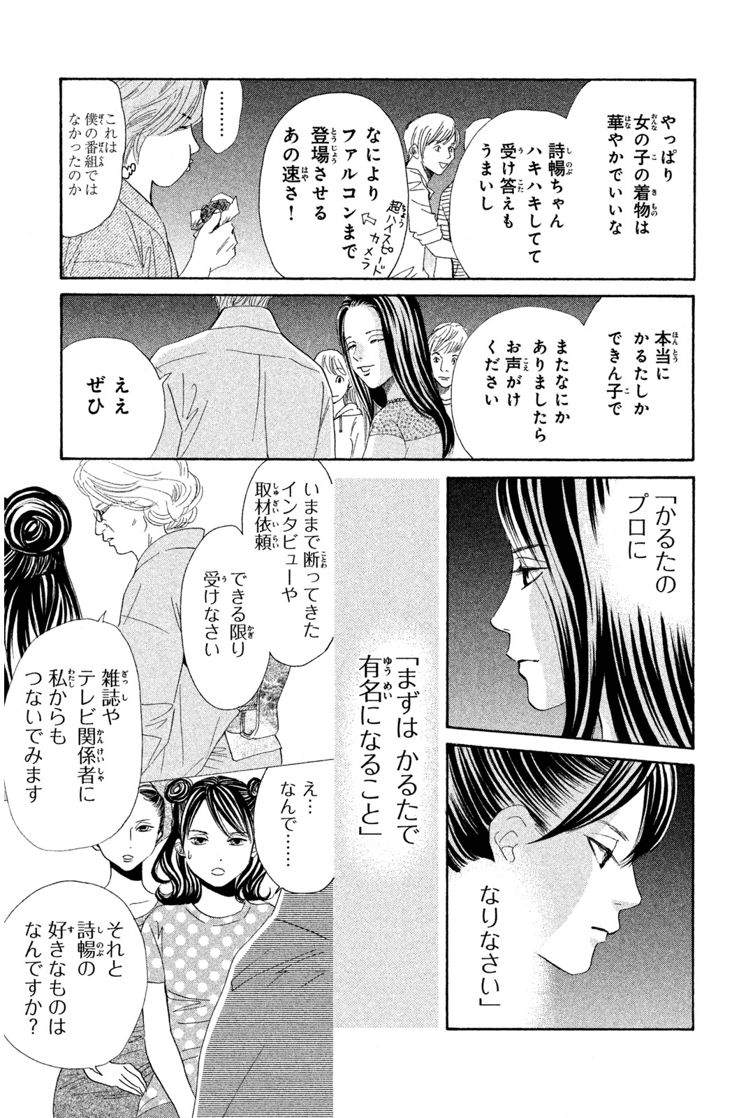P48