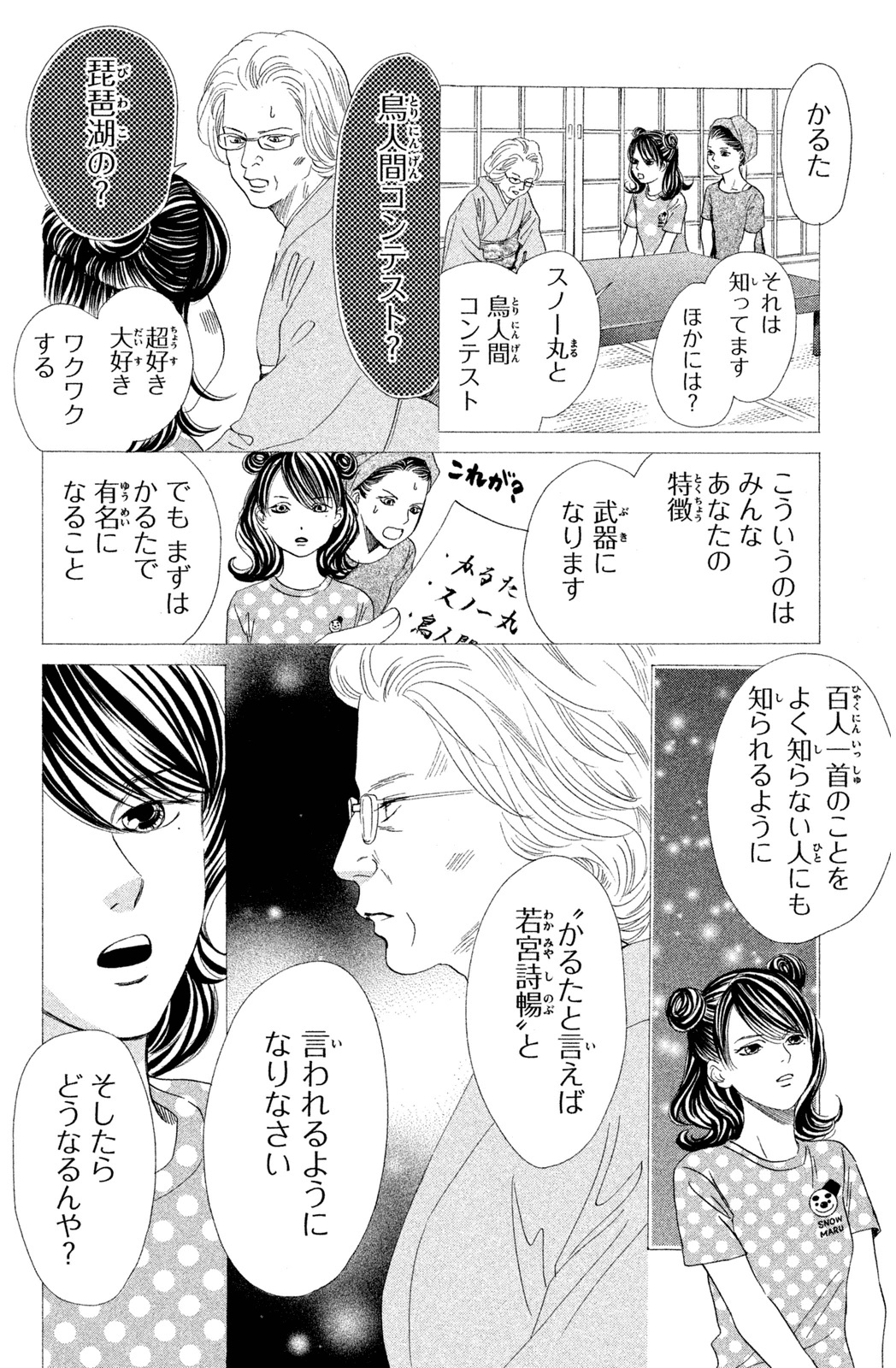P49