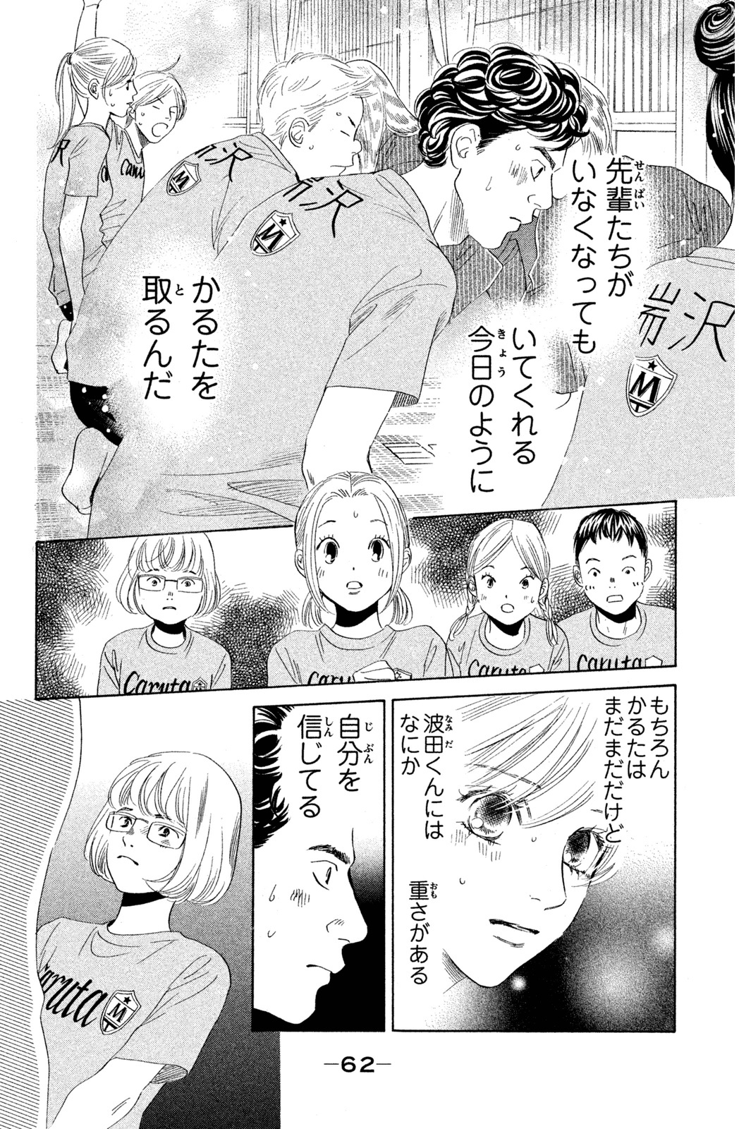 P59