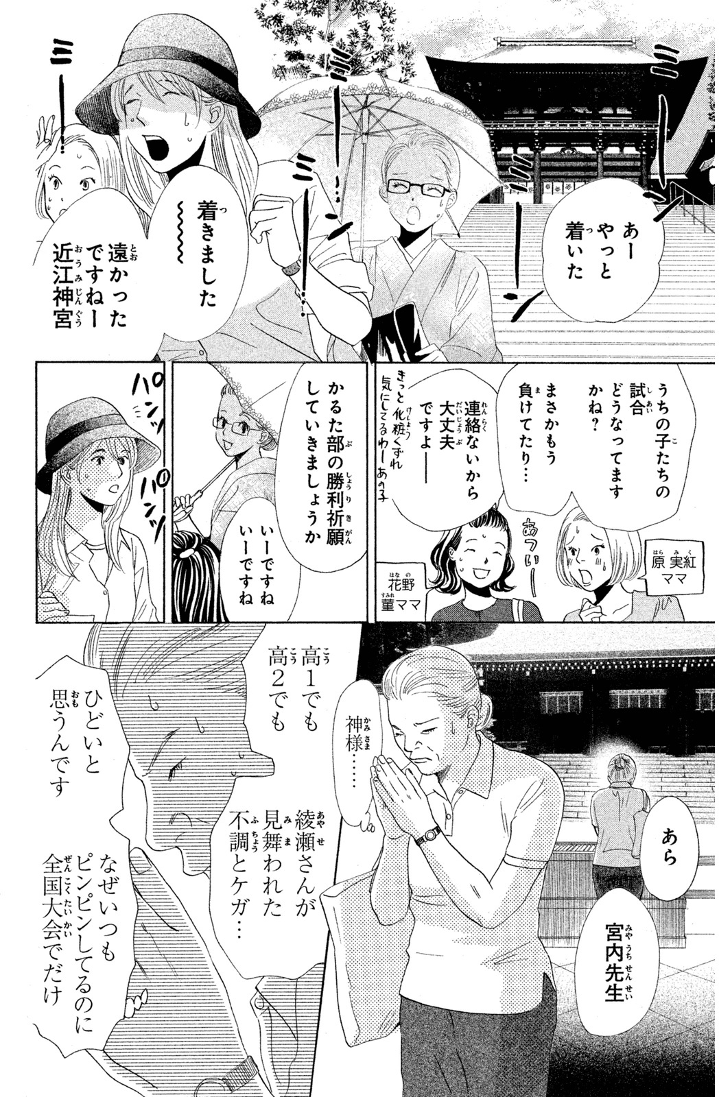 P61
