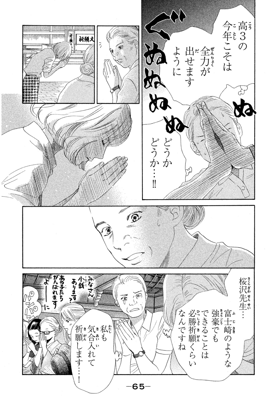 P62