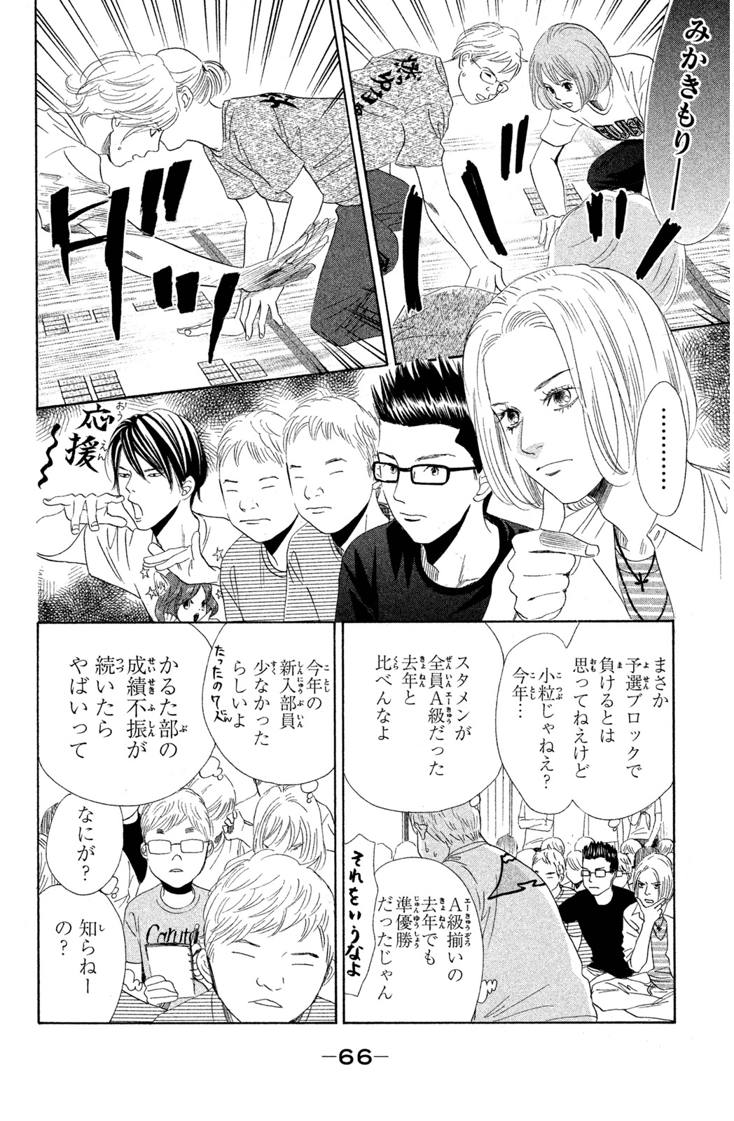 P63