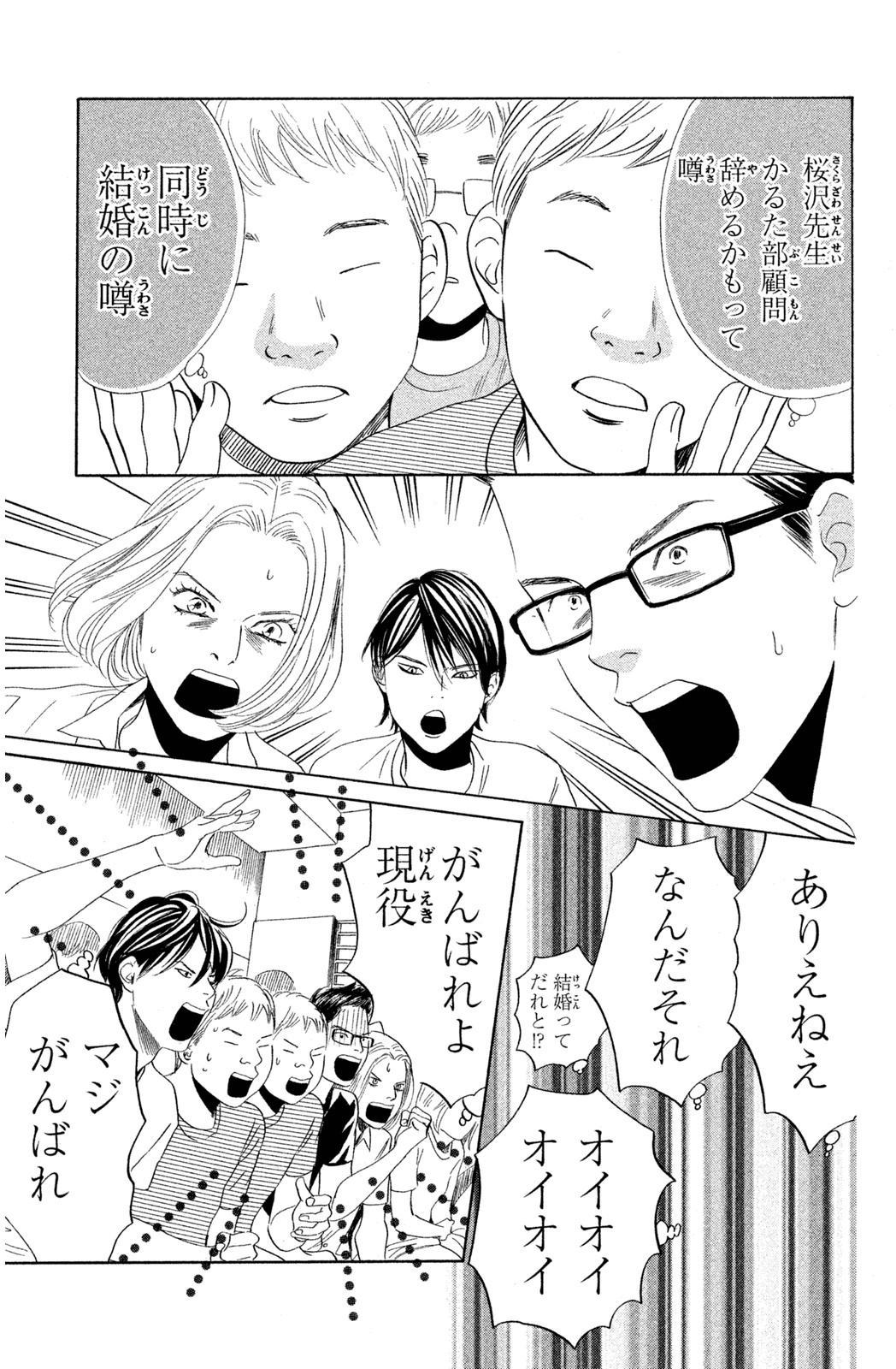 P64