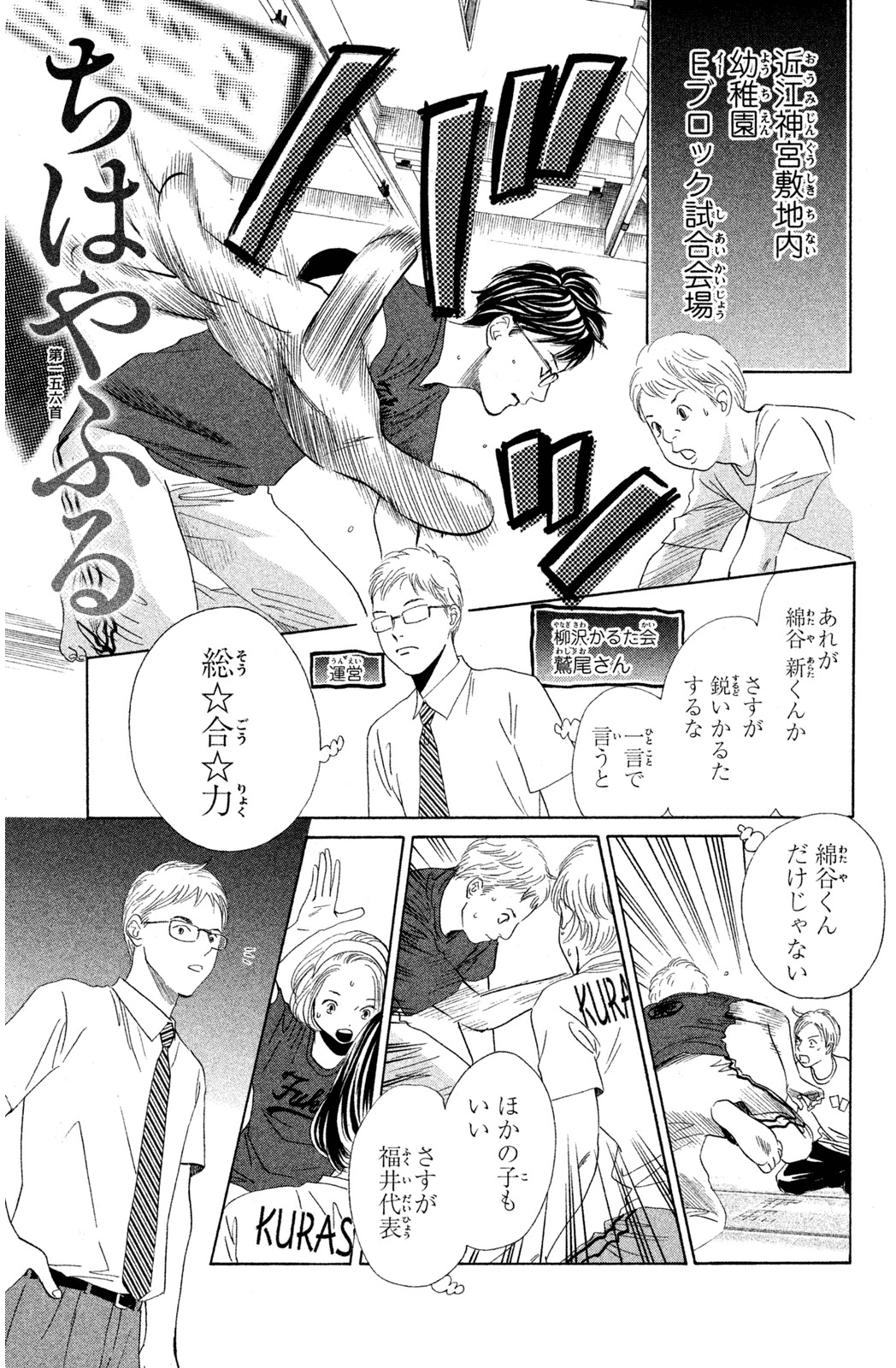 P66