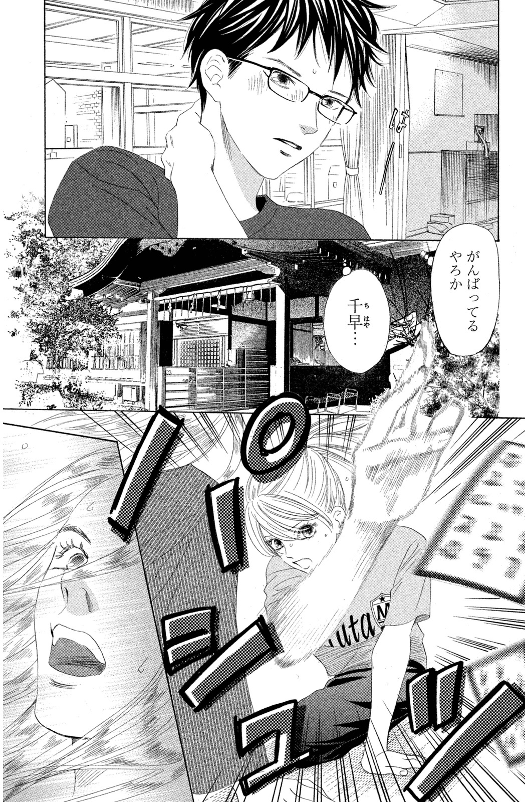 P68