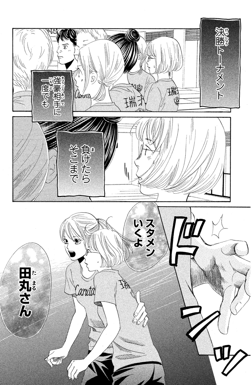 P77
