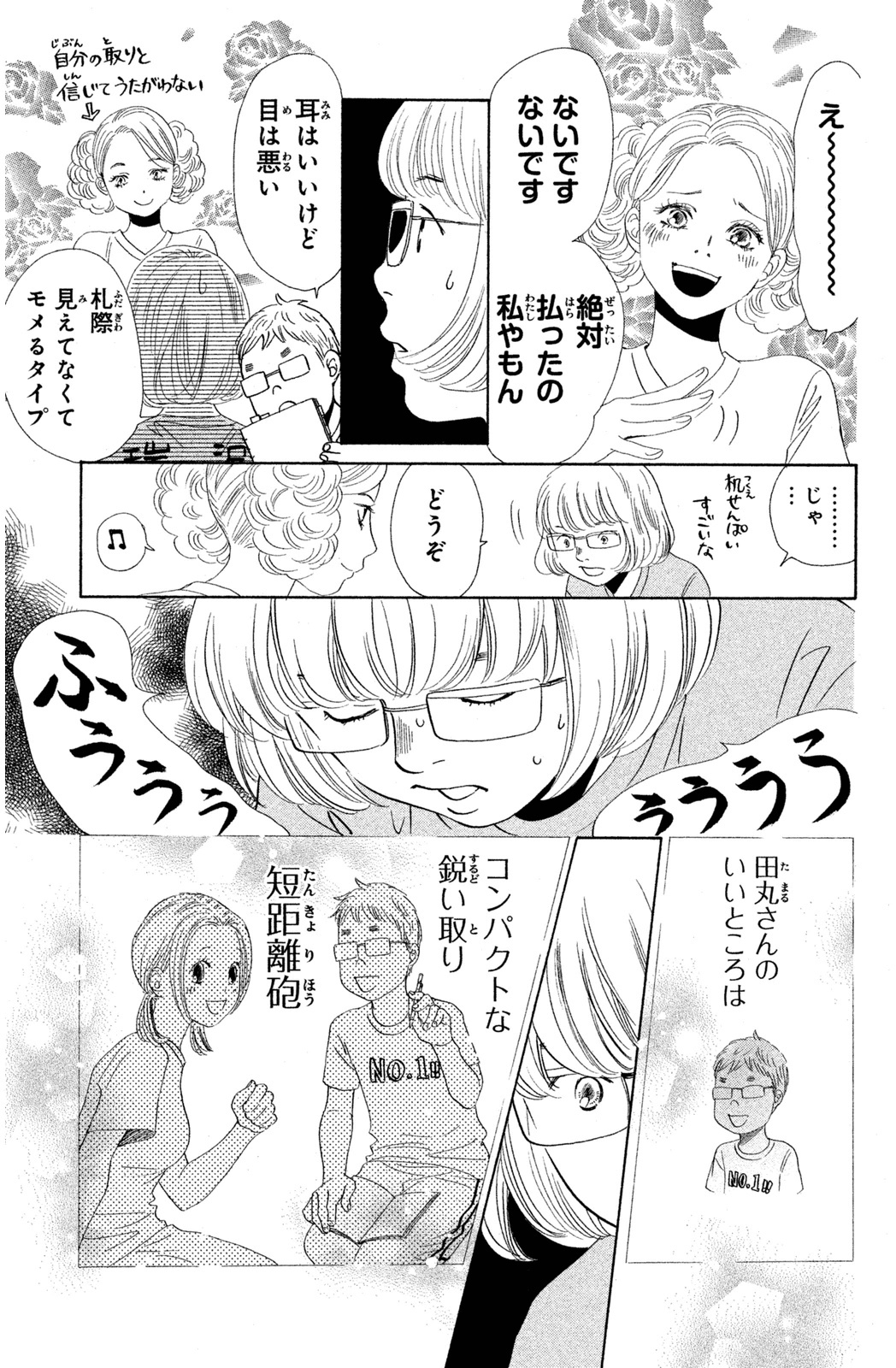 P84