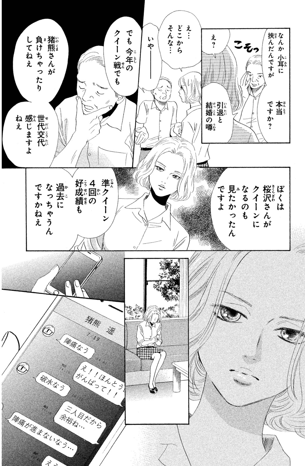 P86
