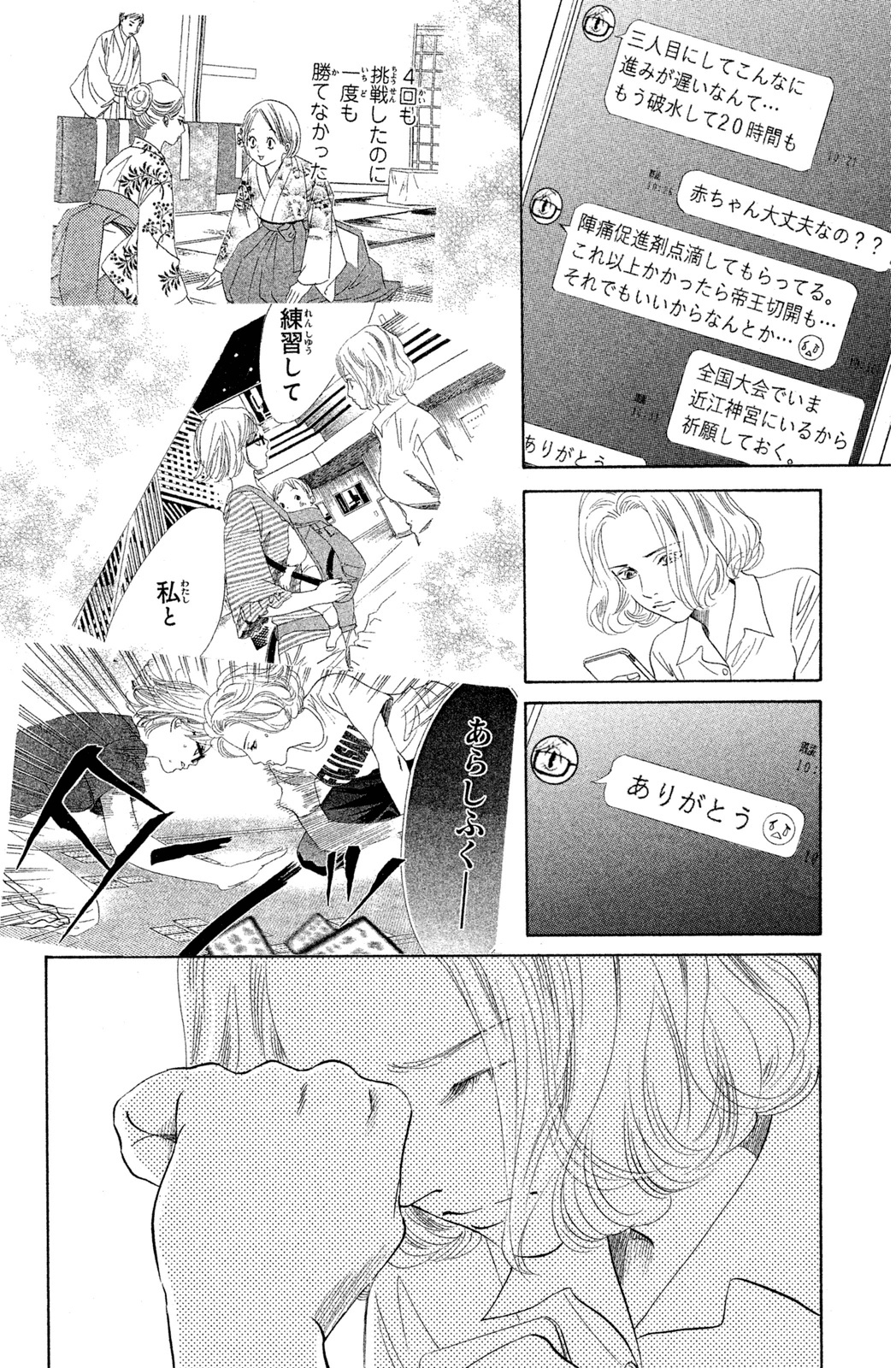 P87