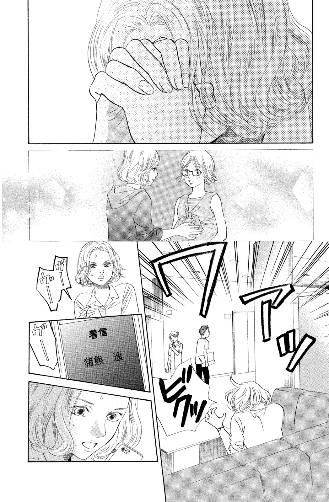 P88