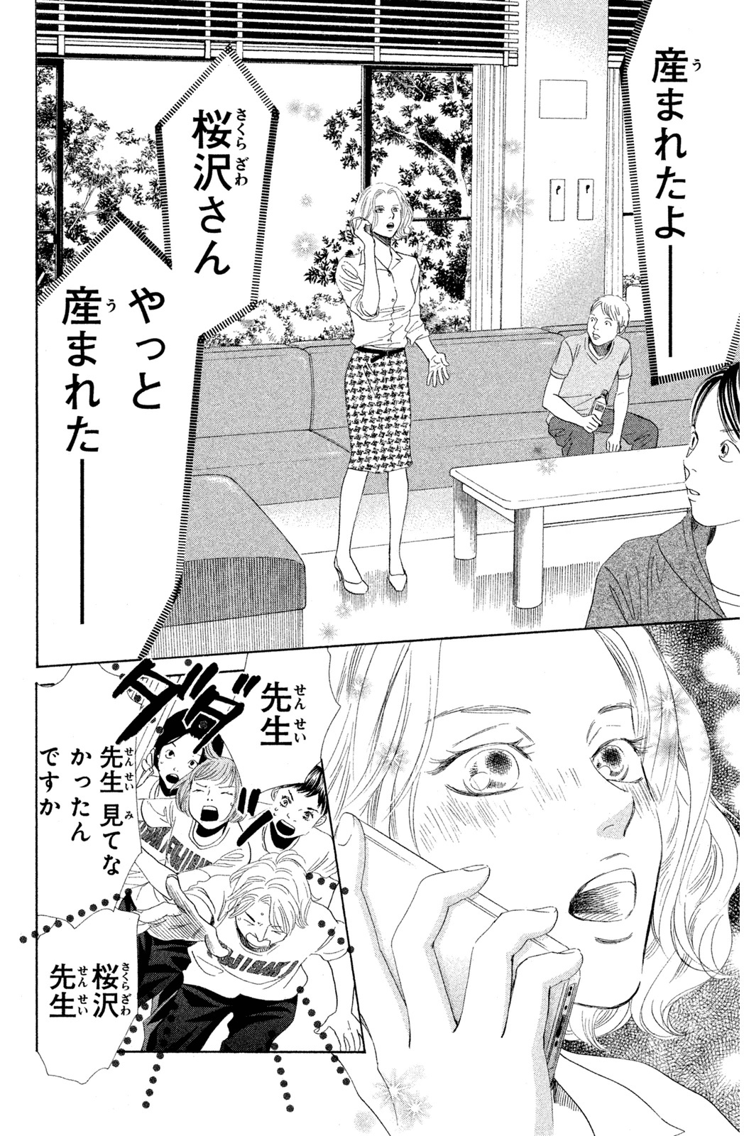 P89