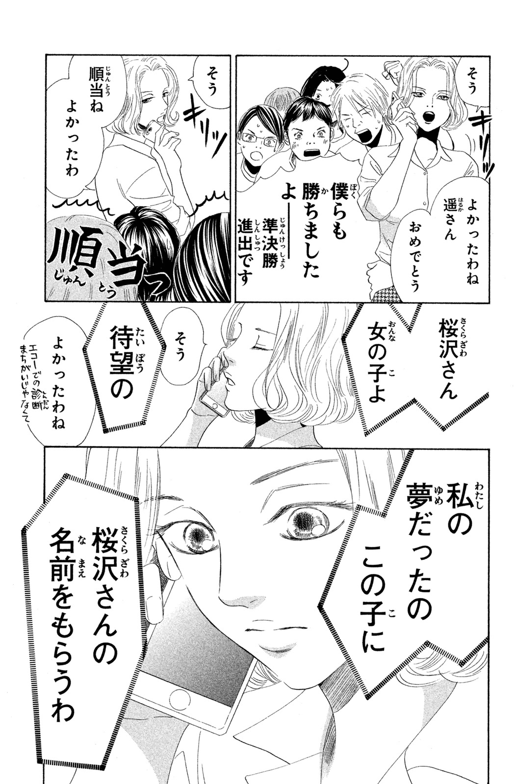 P90