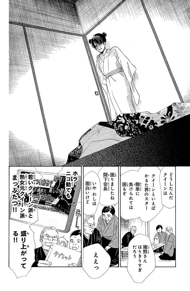 P111