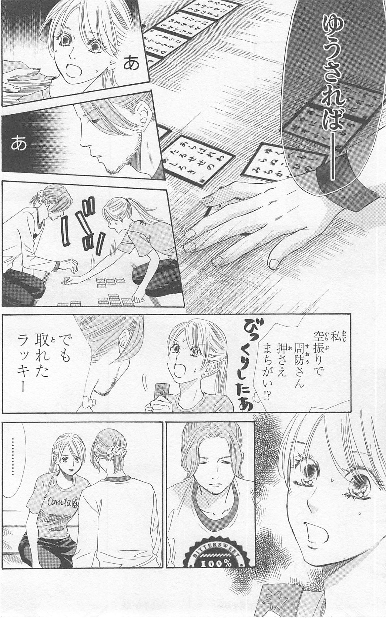 P113