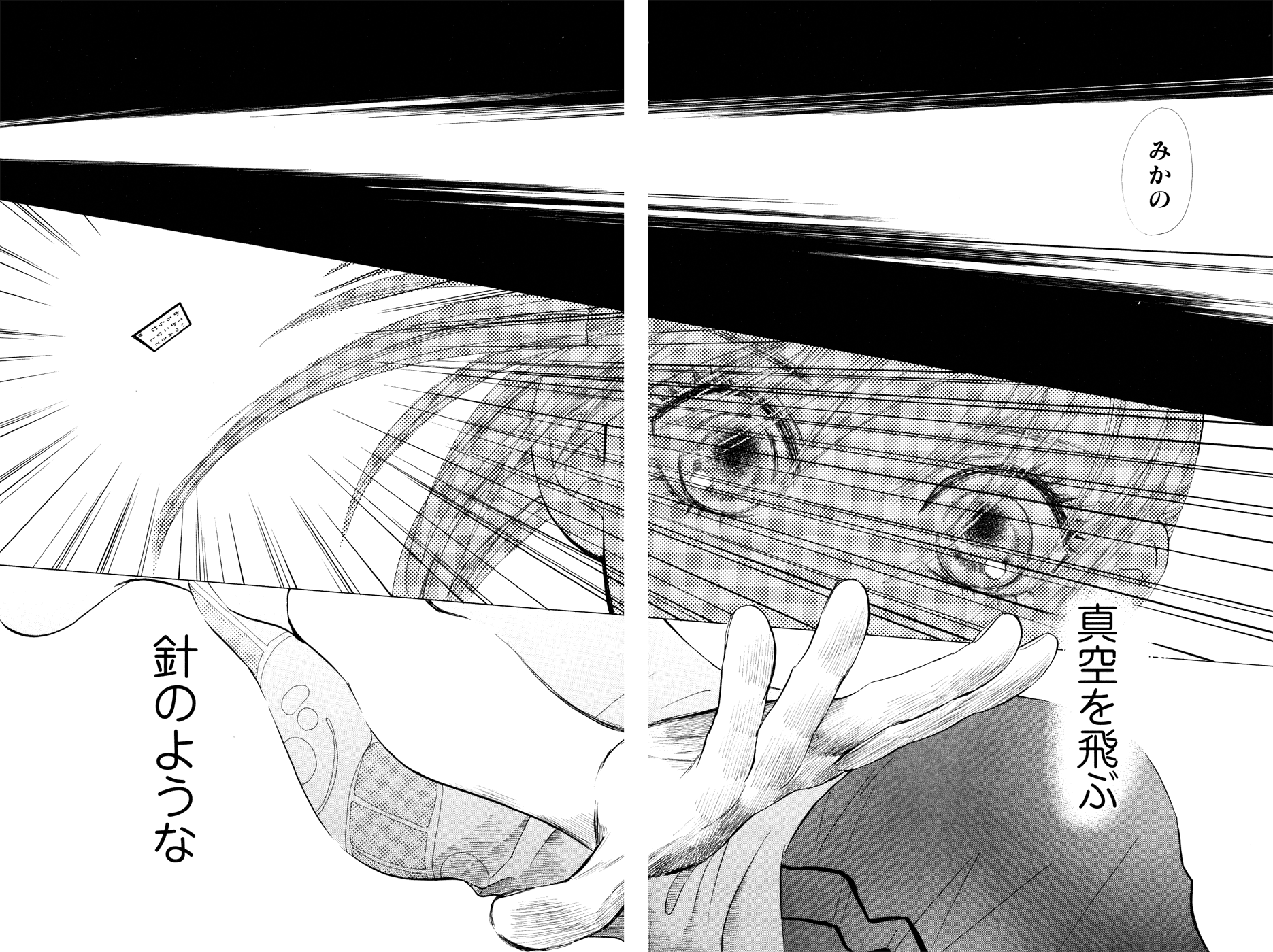 P33