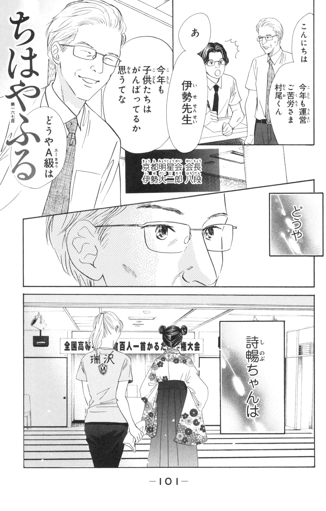 P98