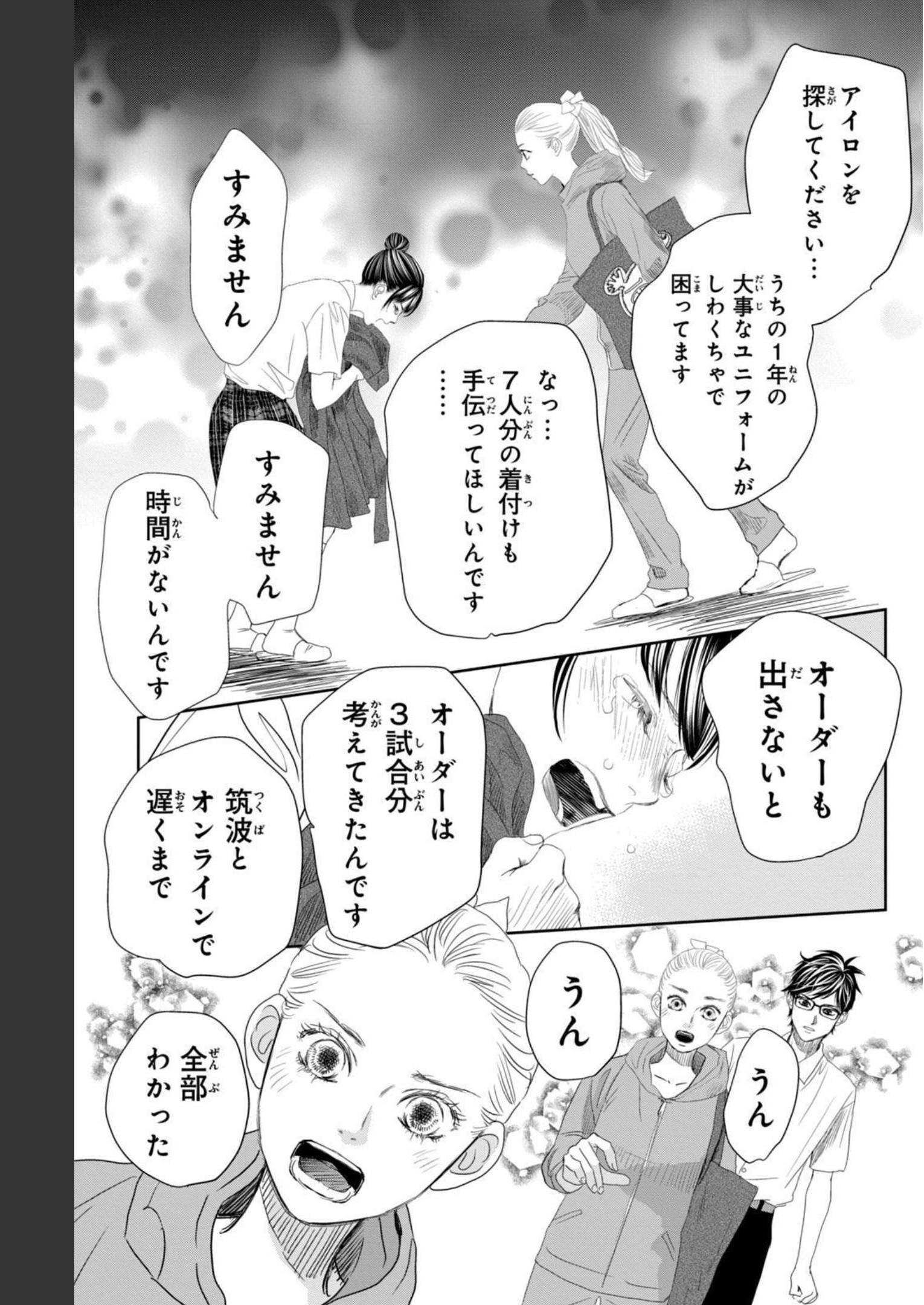 P48