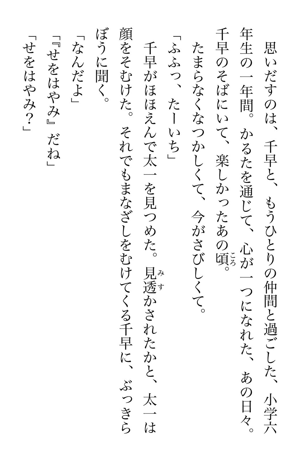 P192