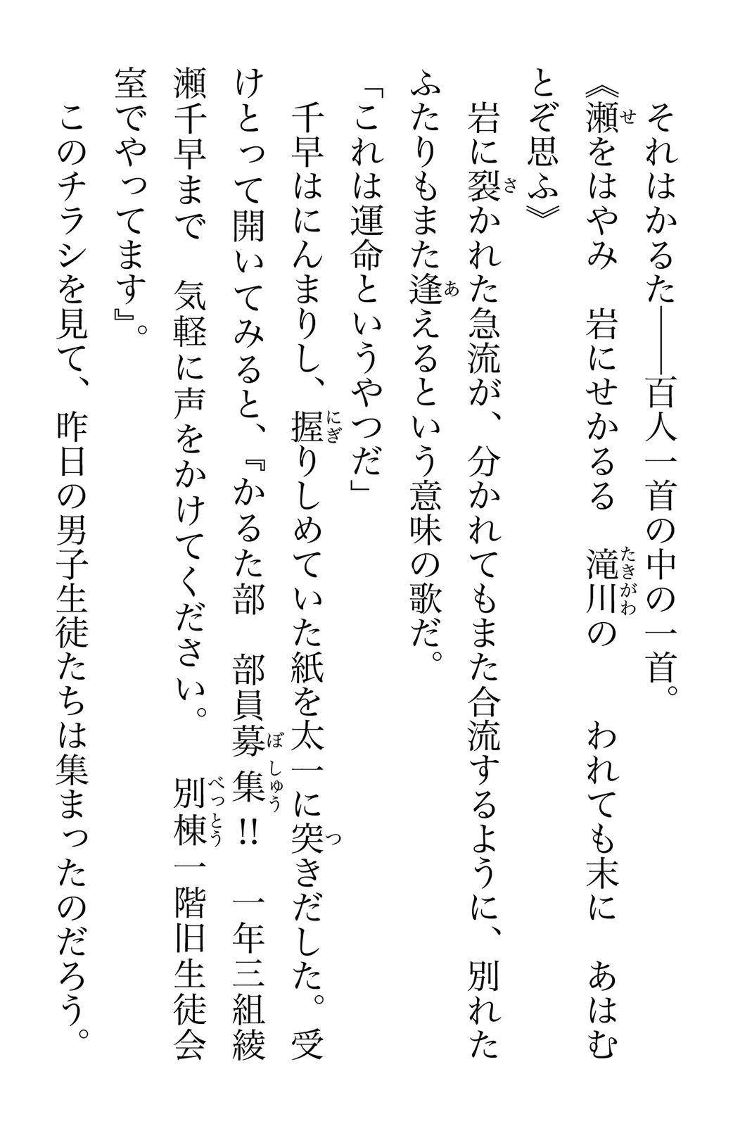 P193