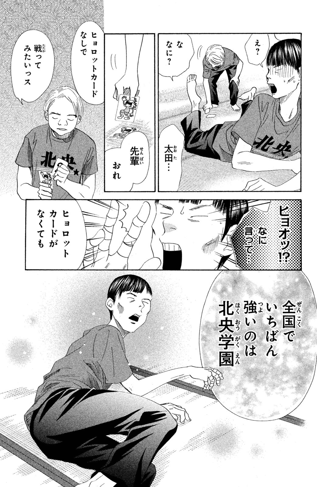 P53