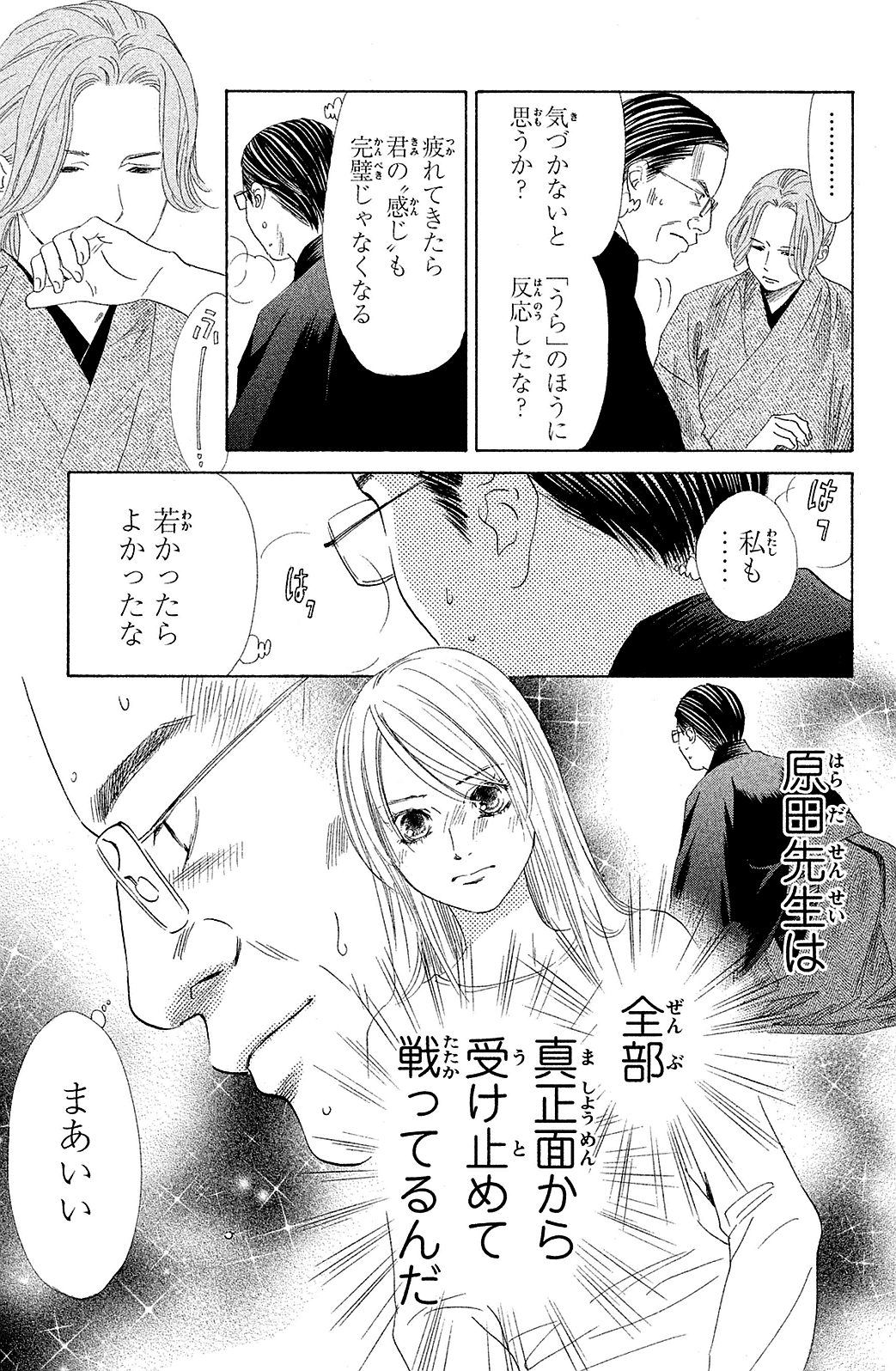 P114