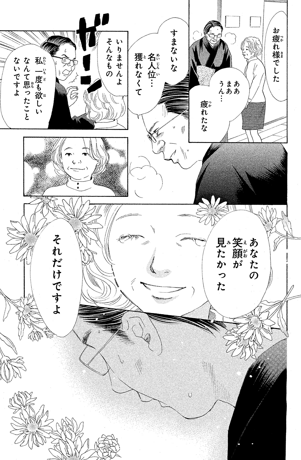 P118