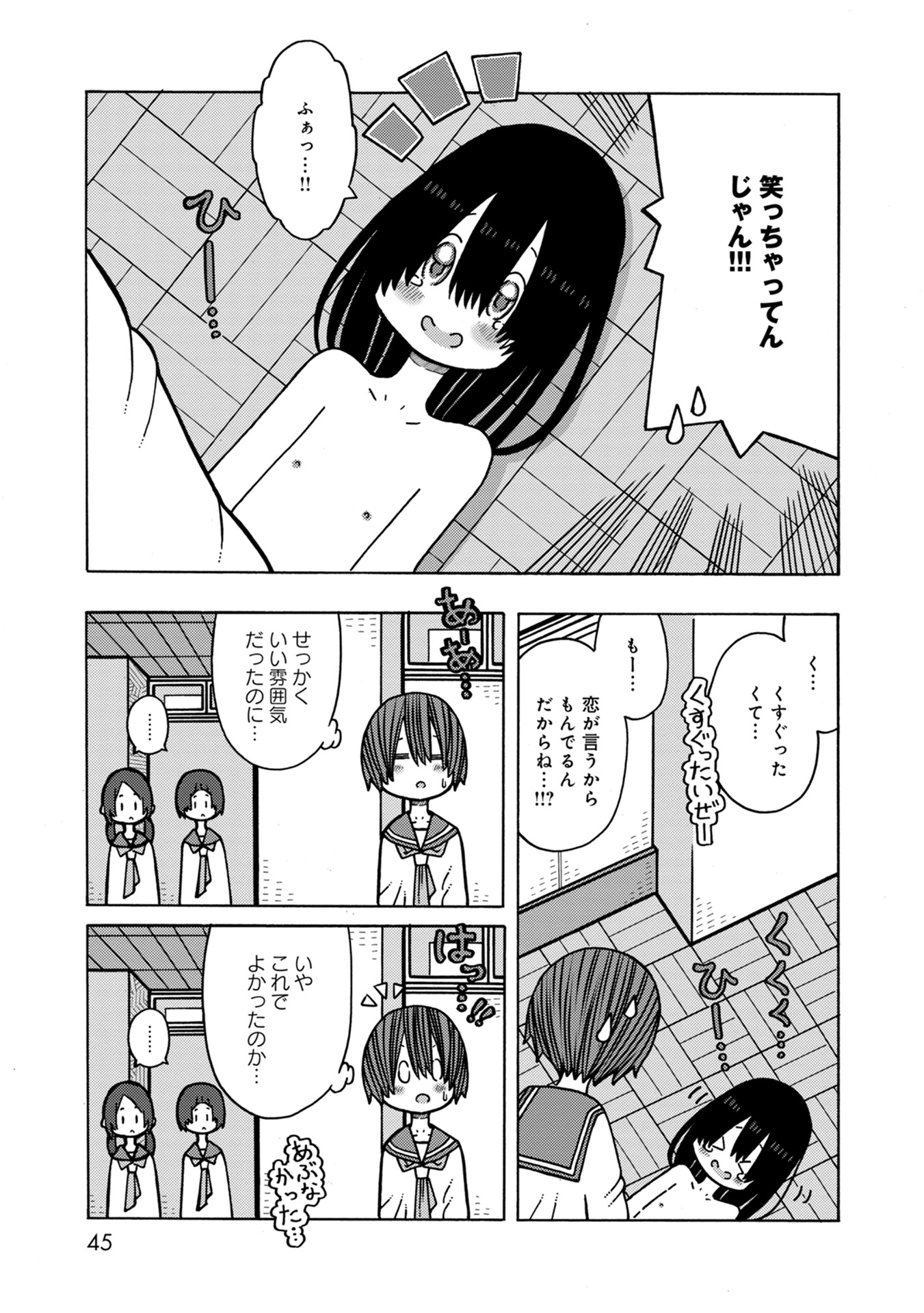 P12