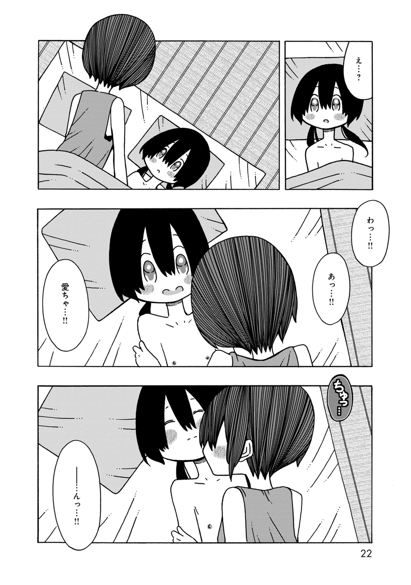 P18