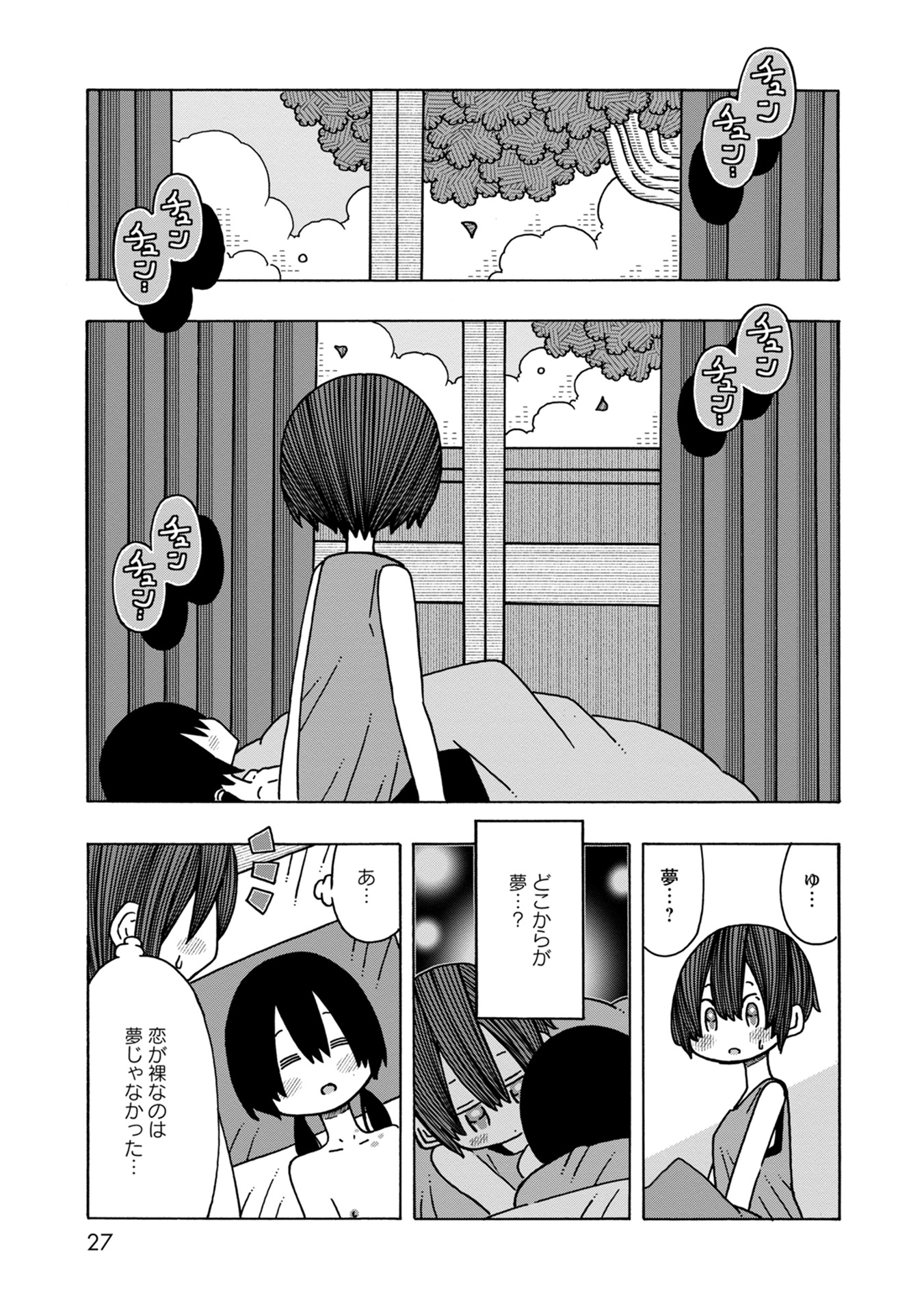 P23