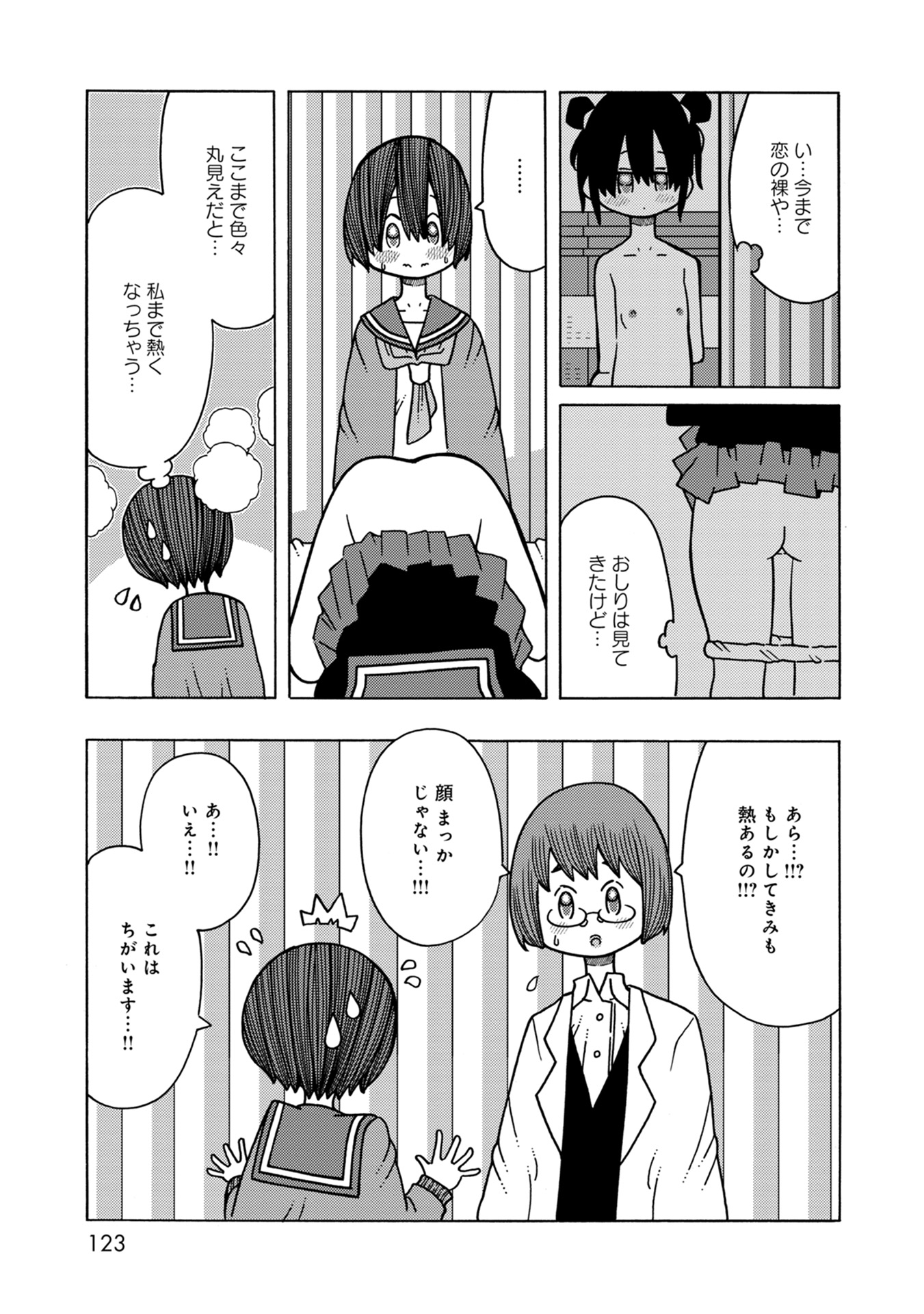 P12