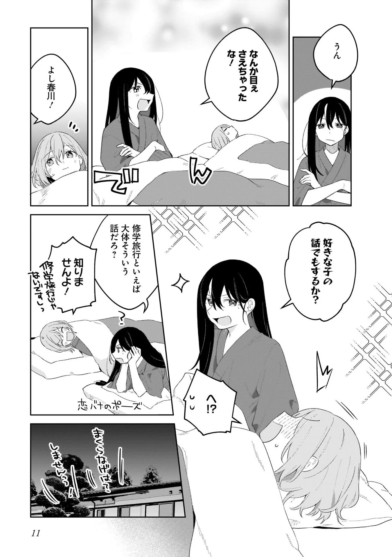 P11