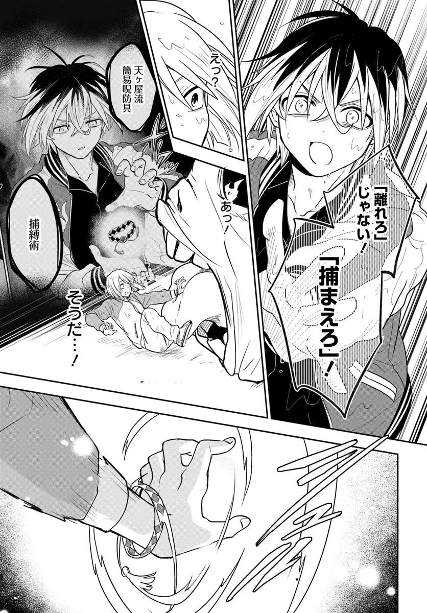 P19