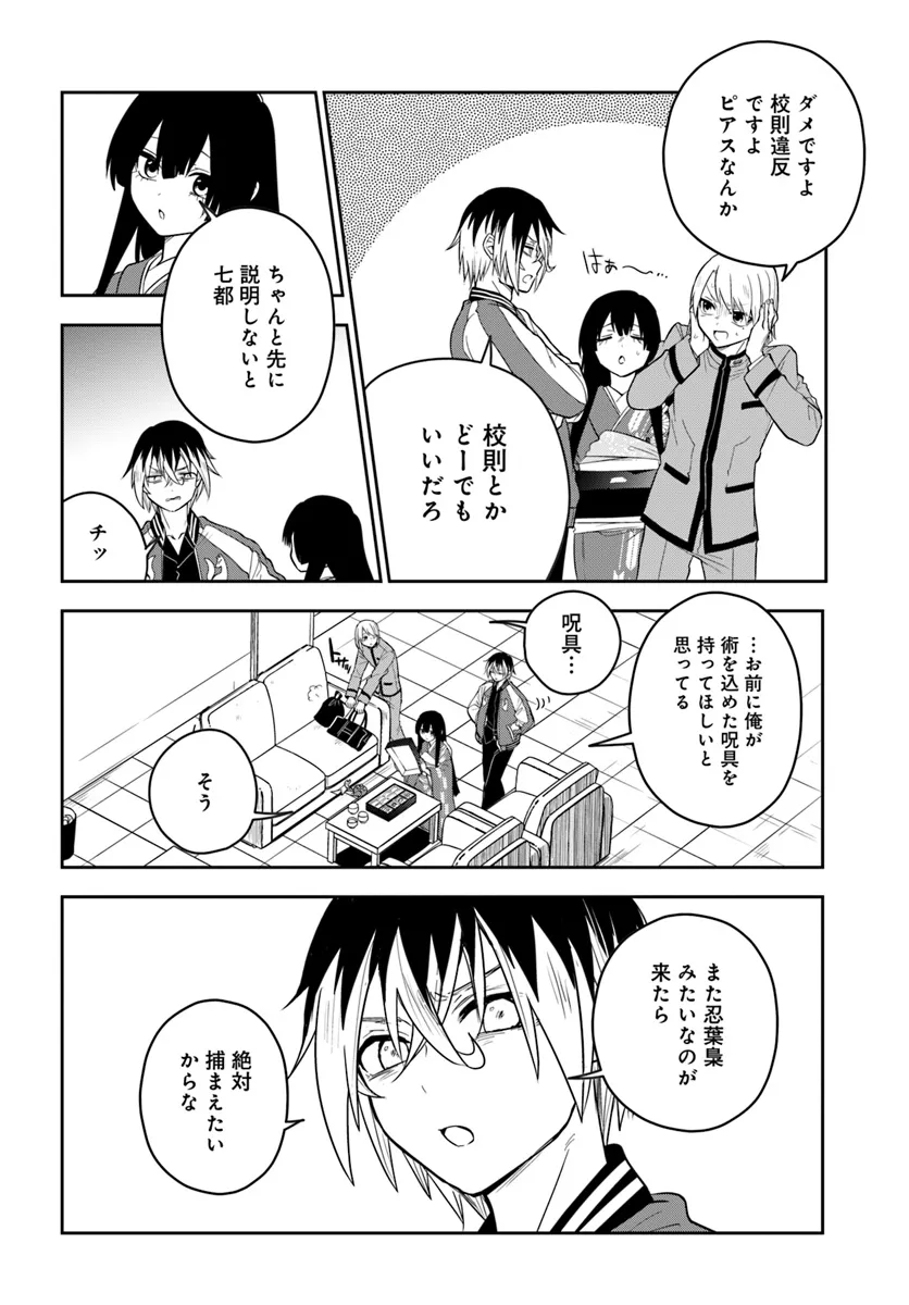 P4