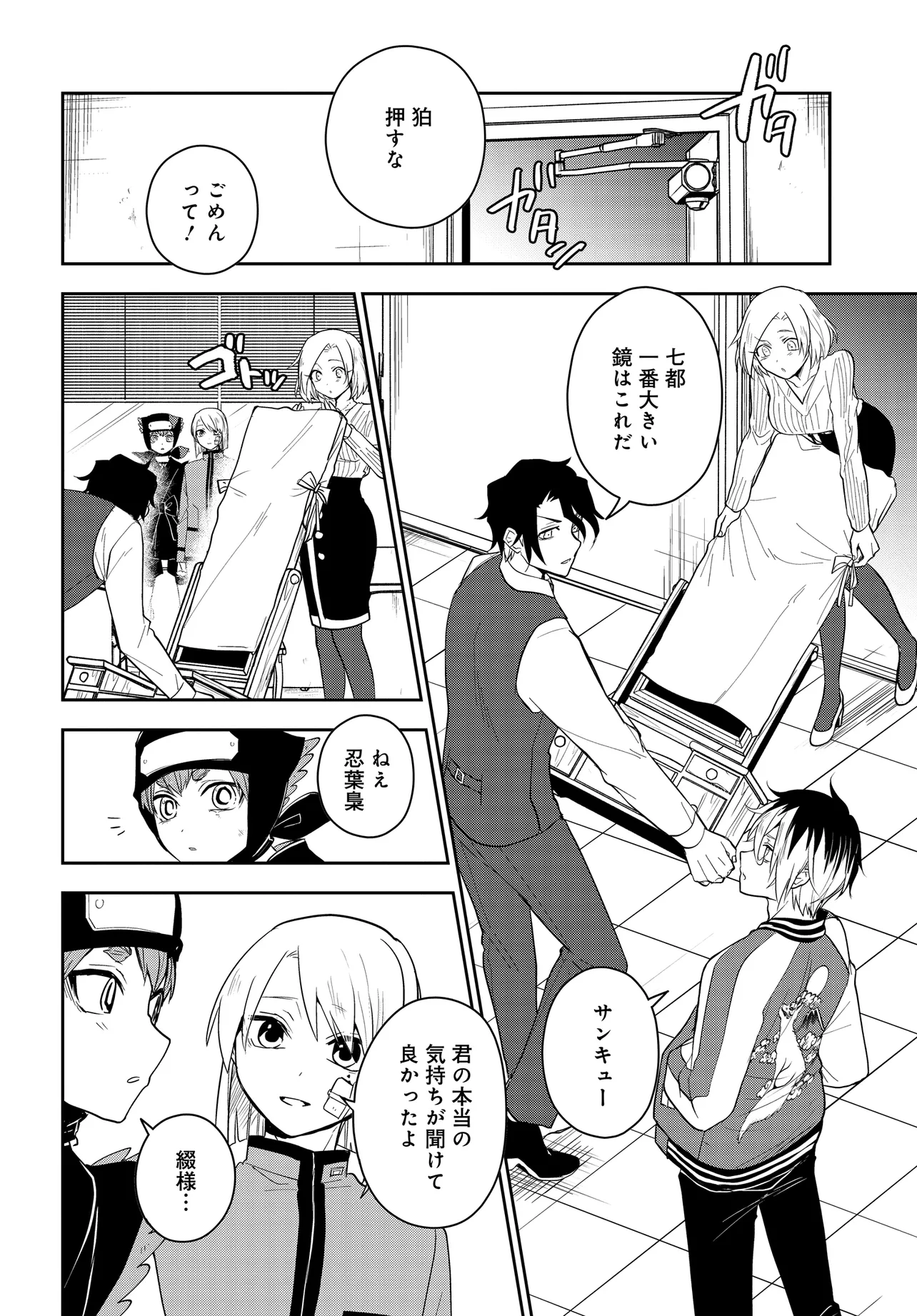 P6