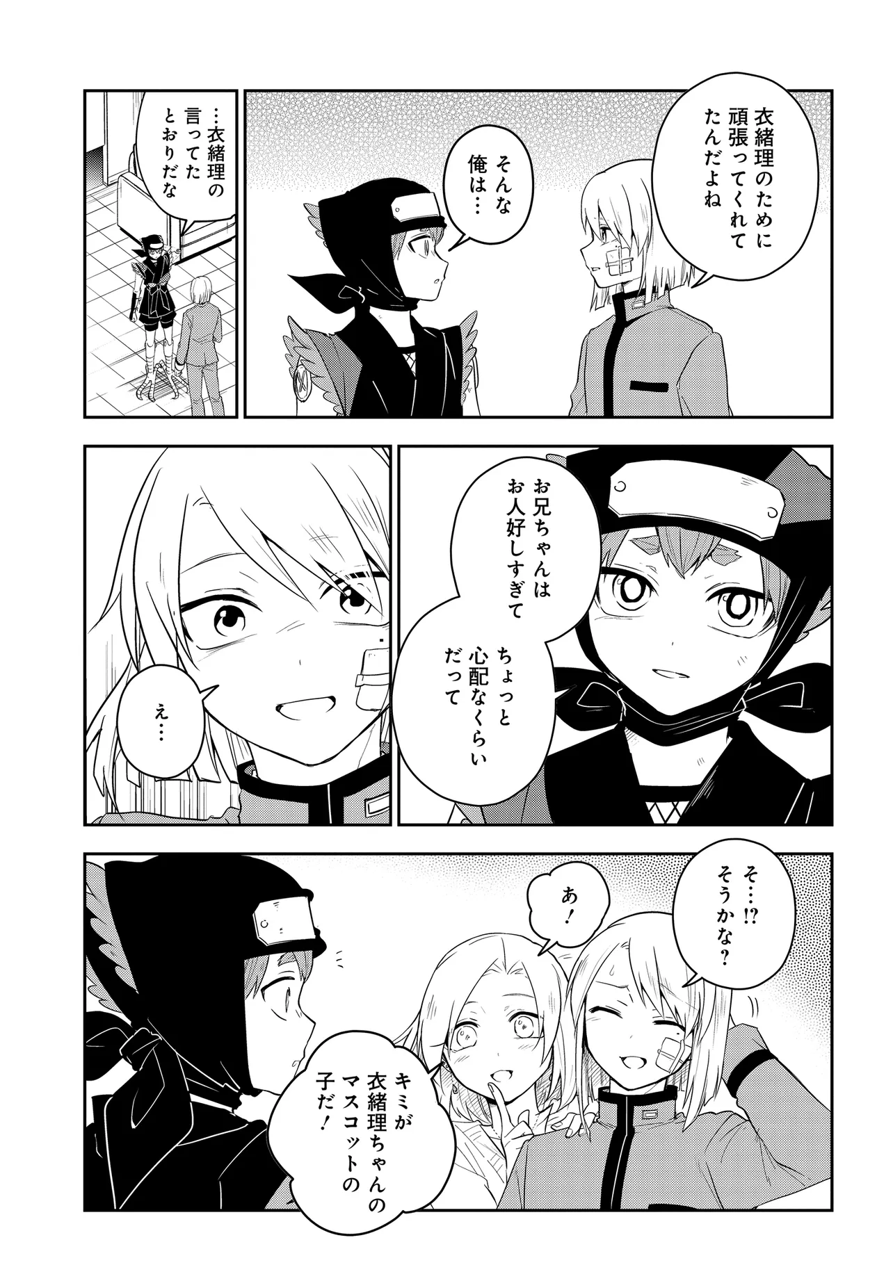 P7